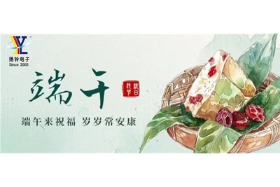 浓情端午 “粽”享欢乐-内附聚广恒端午放假通知